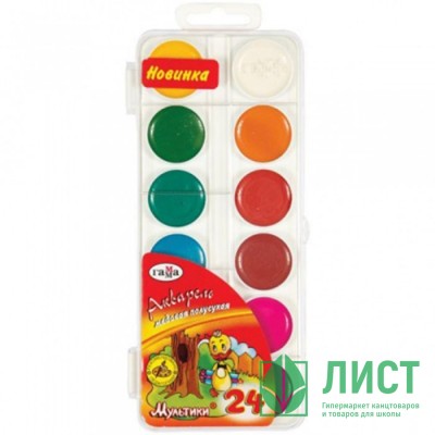 Акварельные краски 24 цвета (Гамма) Мультики пластиковая коробка без кисти арт 211046_24 Акварельные краски 24 цвета (Гамма) Мультики пластиковая коробка без кисти арт 211046_24