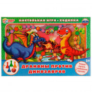 Игра настольная Ходилка (Умные игры) Драконы против динозавров арт.4680107953780