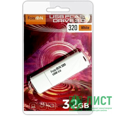 Флеш диск 32GB USB 3.0 FaisON 320 пластик белый Флеш диск 32GB USB 3.0 FaisON 320 пластик белый