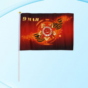 Флаг 9 Мая 16*24см  арт.МС-3889(Ст.300)