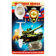 Сувенирная ложка на открытке "Отличный танкист" арт.2340873