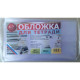 Набор обложек для тетради 210*350 полиэтилен 50мкм 10 штук в наборе арт Т50-10