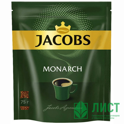 Кофе Jacobs Monarch 75г пакет (Ст.12) Кофе Jacobs Monarch 75г пакет (Ст.12)