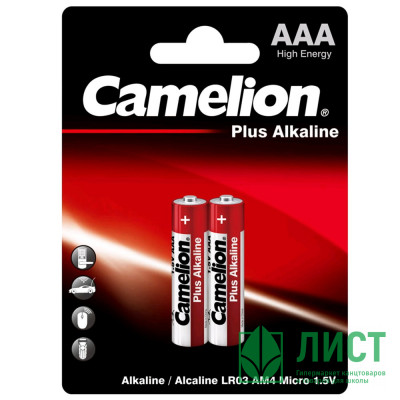 Батарейки Camelion LR03 (ААА) алкалиновые BL2 (цена за упаковку) (Ст.24) Батарейки Camelion LR03 (ААА) алкалиновые BL2 (цена за упаковку) (Ст.24)