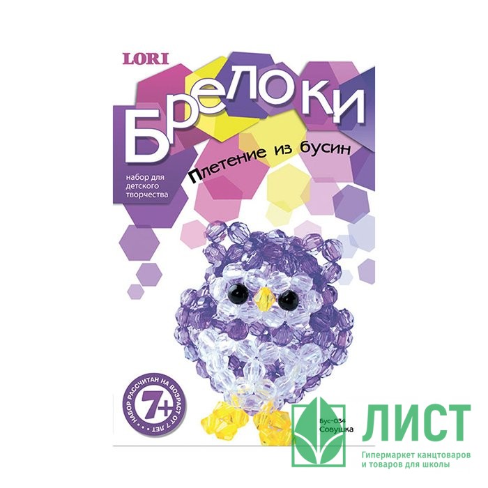 Брелоки из бусин Брелоки из бусин