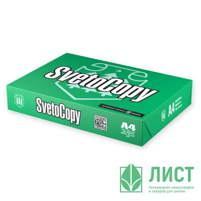 Бумага &quot;SVETOCOPY&quot; А4 500л. (80г/м2, белизна CIE 146%) (IP) (Ст.5) Бумага "SVETOCOPY" А4 500л. (80г/м2, белизна CIE 146%) (IP) (Ст.5)