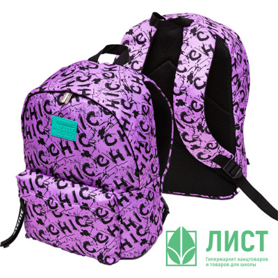 Рюкзак для девочки (deVENTE) Limited Edition. Lilac Chic 40x30x14 см арт.7032407 Рюкзак для девочки (deVENTE) Limited Edition. Lilac Chic 40x30x14 см арт.7032407