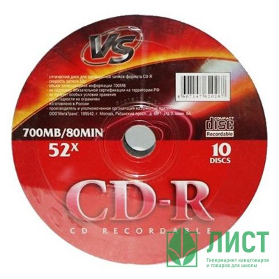 Диск  CD-R Mirex 700 Mb, 48х, Shrink (Ст.100) для печати штука Диск  CD-R Mirex 700 Mb, 48х, Shrink (Ст.100) для печати штука