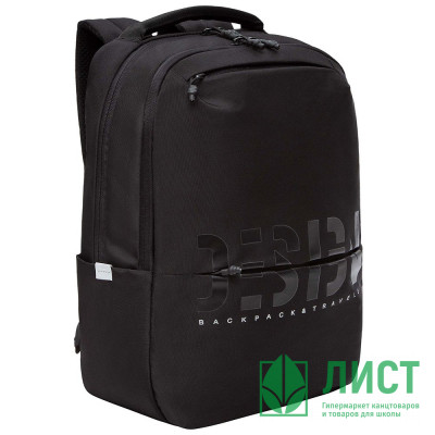 Рюкзак для мальчиков (Grizzly) арт RU-337-3/2 черный-черный 29х43х15 см Рюкзак для мальчиков (Grizzly) арт RU-337-3/2 черный-черный 29х43х15 см