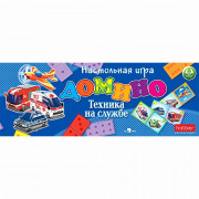 Игра настольная Домино Техника на службе (Hatber) 28 деталей арт.28ИнД_31195