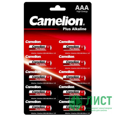 Батарейки Camelion LR03 (ААА) алкалиновые BL10 отрывной (цена за 1шт) (Ст.10) Батарейки Camelion LR03 (ААА) алкалиновые BL10 отрывной (цена за 1шт) (Ст.10)