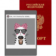 Обложка для паспорта кожзам "Ок, но сначала кофе " deVENTE арт.11030112