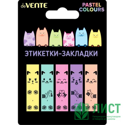 Закладка-этикетка с клеевым краем (deVENTE) Cats арт 2011108 Закладка-этикетка с клеевым краем (deVENTE) Cats арт 2011108