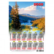 Календарь настенный листовой А3 У подножия (Эрудит)