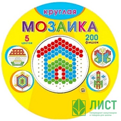 Игра Мозаика круглая 200 элементов (РК) арт М-1040 Игра Мозаика круглая 200 элементов (РК) арт М-1040