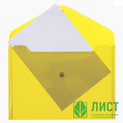Папка-конверт на кнопке А4(235*325) 120мкм Attomex желтая арт.3071816 (Ст.) Папка-конверт на кнопке А4(235*325) 120мкм Attomex желтая арт.3071816 (Ст.)