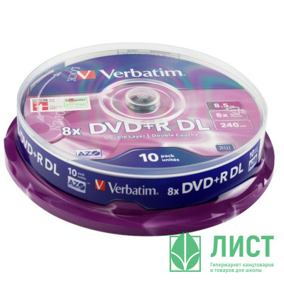 Диск DVD+R Verbatim 8.5 Gb, 8x, Cake Box (10), Double Layer (10/200) УПАКОВКА Диск DVD+R Verbatim 8.5 Gb, 8x, Cake Box (10), Double Layer (10/200) УПАКОВКА