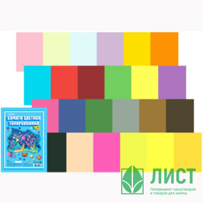 Цветная бумага тонированная А4 24 листов 24 цветов (deVENTE) арт 8114901 Цветная бумага тонированная А4 24 листов 24 цветов (deVENTE) арт 8114901