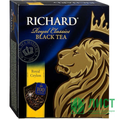 Чай Richard 100пак. Royal Ceylon черный (Ст.6) Чай Richard 100пак. Royal Ceylon черный (Ст.6)