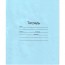 Тетрадь 18 листов клетка (Маяк) Голубая обложка арт Т-5018 Т2 5Г - my_2493