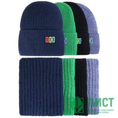 Комплект зимний для мальчика (Полярик) арт.L-18-74 размер 52-56 (шапка+снуд) цвет в ассортименте Комплект зимний для мальчика (Полярик) арт.L-18-74 размер 52-56 (шапка+снуд) цвет в ассортименте
