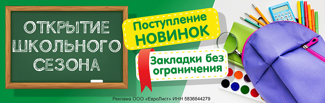 /category/20-shkola/