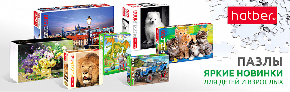 /category/22-tovary-dlya-detskogo-dosuga/221-igry-igrushki/2217-pazly/