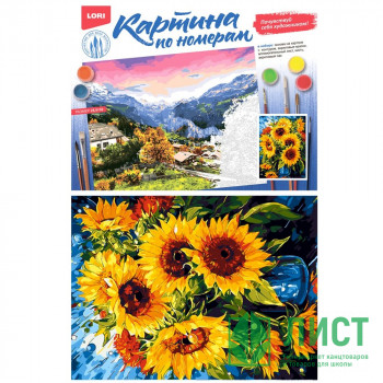 Картина по номерам 28,5x38см (LORI) Подсолнухи арт.Кпн-264 Картина по номерам 28,5x38см (LORI) Подсолнухи арт.Кпн-264