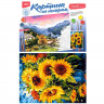 Картина по номерам 28,5x38см (LORI) Подсолнухи арт.Кпн-264