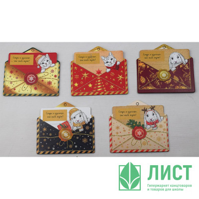 Украшение картон "Кролик на удачу" 10*9см с предсказанием под скретч слоем арт.89151 Украшение картон "Кролик на удачу" 10*9см с предсказанием под скретч слоем арт.89151