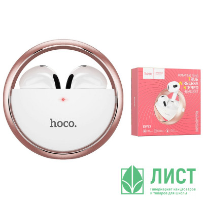 Наушники вакуумные беспров.HOCO EW23 цв.розовое золото Наушники вакуумные беспров.HOCO EW23 цв.розовое золото