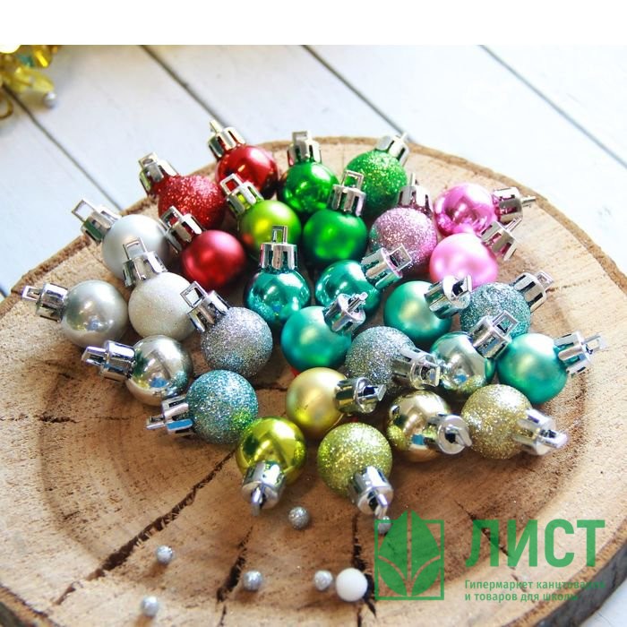 синие новогодние шары. мини шарики на елку. набор ёлочных украшений шары. елочные шарики маленькие. елочные шары.