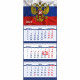 Календарь настенный 3-бл 2024 295*710мм "Флаг" на 3 гребях Attomex арт.2133302
