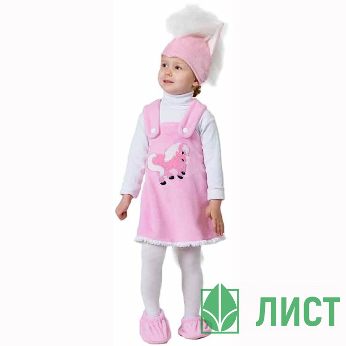 Костюм для девочки Лошадка Пинки (маска,платье,тапочки) р.26/104 плюш арт.295-26