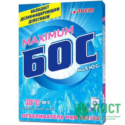Отбеливатель БОС-плюс 600гр.МАХ дезинф. Отбеливатель БОС-плюс 600гр.МАХ дезинф.