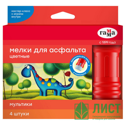 Мел школьный асфальтовый цветной 4 штуки в упаковке (ГАММА) Мультики круглый с держателем картонная коробка арт 221120224 Мел школьный асфальтовый цветной 4 штуки в упаковке (ГАММА) Мультики круглый с держателем картонная коробка арт 221120224