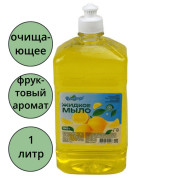 Туалетное мыло жидкое1л пуш-пул Лимон СВЗХ