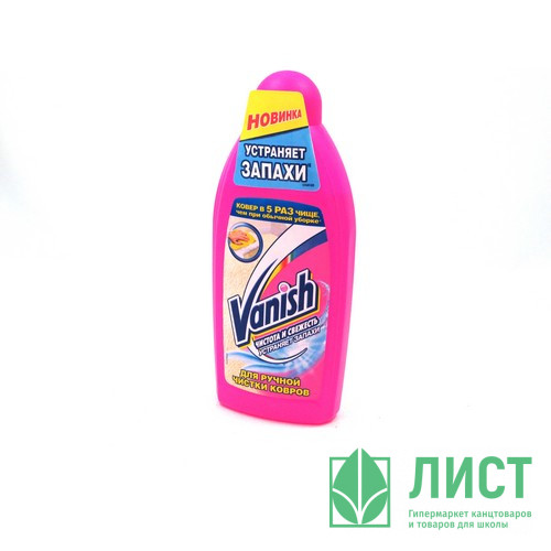 Пятновыводитель Resolve (Vanish) 450мл 3в1 для ковров PLAB126 (Ст.16)