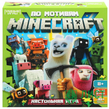 Игра настольная квадрат (Умные игры) По мотивам Minecraft арт.4630395031769 Игра настольная квадрат (Умные игры) По мотивам Minecraft арт.4630395031769