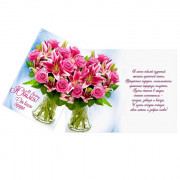 Открытка А5 "В День Юбилея!" арт.1682693