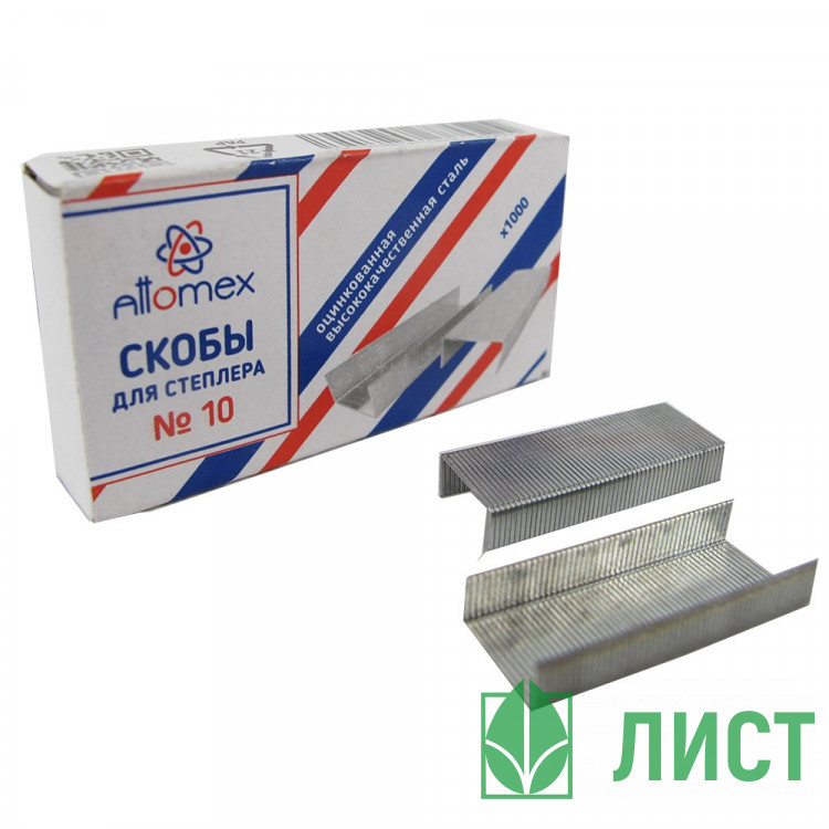 Скобы №10 Attomex арт.4141301