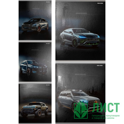 Тетрадь А5 клетка 48 листов скоба Prof-Press Красивые автомобили твин-лак мелованная обложка ассорти  арт.48-9885 Тетрадь А5 клетка 48 листов скоба Prof-Press Красивые автомобили твин-лак мелованная обложка ассорти  арт.48-9885