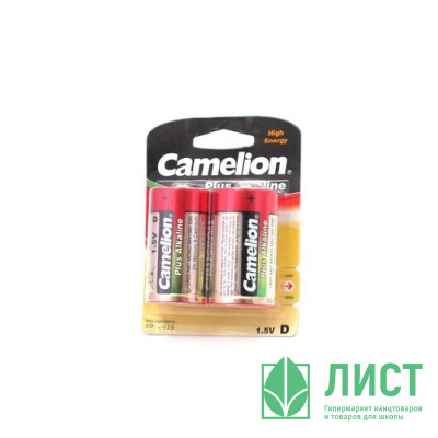 Батарейки Camelion LR20 (D) алкалиновые BL2 (цена за упаковку) (Ст.12) Батарейки Camelion LR20 (D) алкалиновые BL2 (цена за упаковку) (Ст.12)