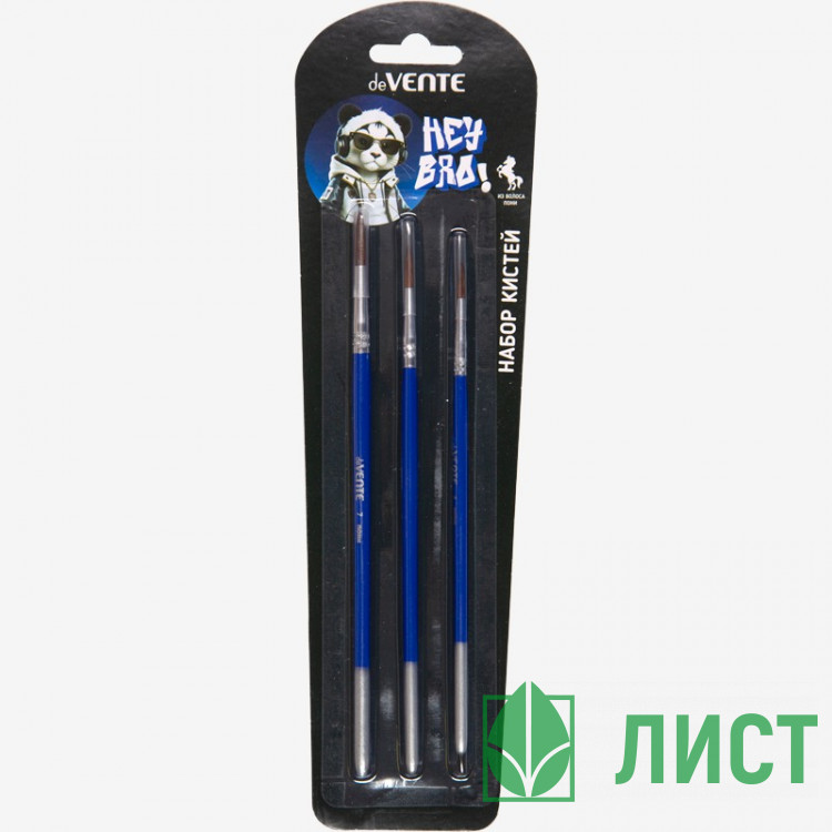 Набор кистей пони 3 штуки в наборе deVENTE Привет, бро (Hey Bro) № 2, 4, 7 арт.8072615