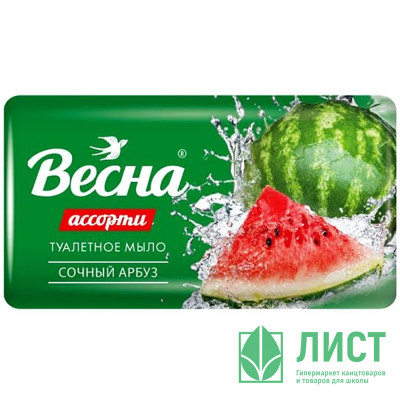 Мыло туалетное 90г ВЕСНА Сочный арбуз  (Ст.6/72) Мыло туалетное 90г ВЕСНА Сочный арбуз  (Ст.6/72)