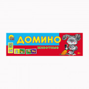 Игра настольная Домино пластмассовое Животные РК арт.ИН-0971