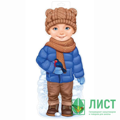 Украшение-панно &quot;Мальчик с птичками&quot; 51*20см арт.92,334,00 Украшение-панно "Мальчик с птичками" 51*20см арт.92,334,00