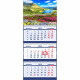 Календарь настенный 3-бл 2024 295*710мм "Горные цветы" на 3 гребях Attomex арт.2133354