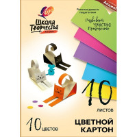 Цветной картон А4 10 листов 10 цветов немелованный односторонний (ЛУЧ) Школа творчества 220г/м арт 30С 1796-08