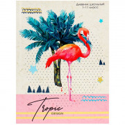 Дневник школьный твердая обложка (Проф-Пресс) Фламинго и пальма глянцевая ламинация арт Д40-0730